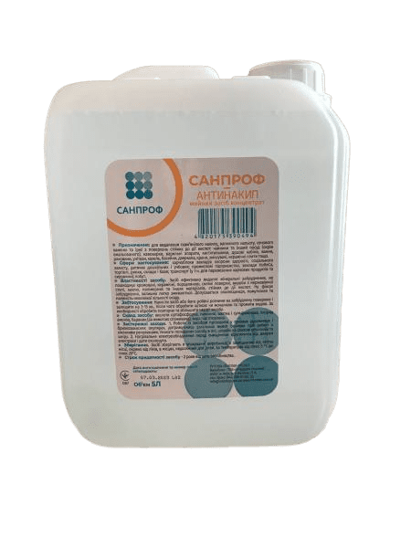 Засіб для чищення кухні «САНПРОФ-Антинакип» 5л.